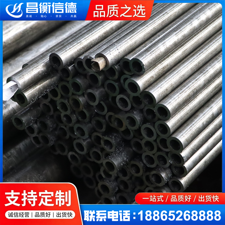 武山GCr15精密钢管