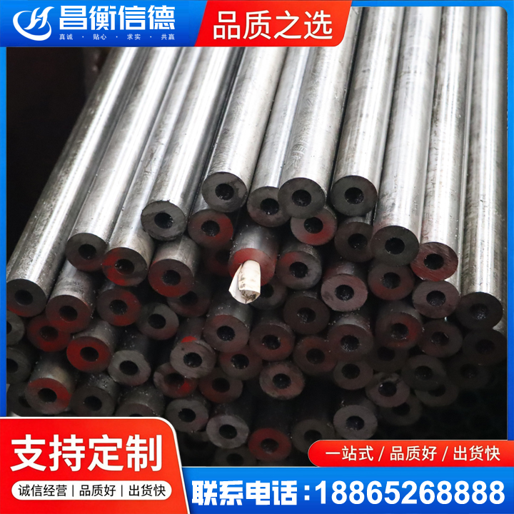 武山20#精密钢管