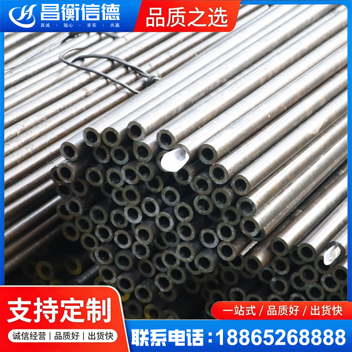 武山液压油缸用精密钢管
