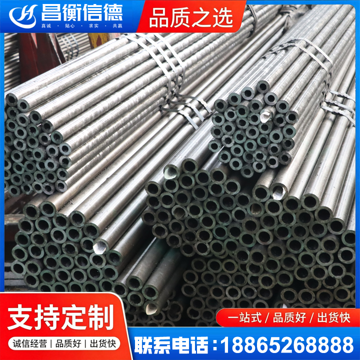 武山光亮精密钢管